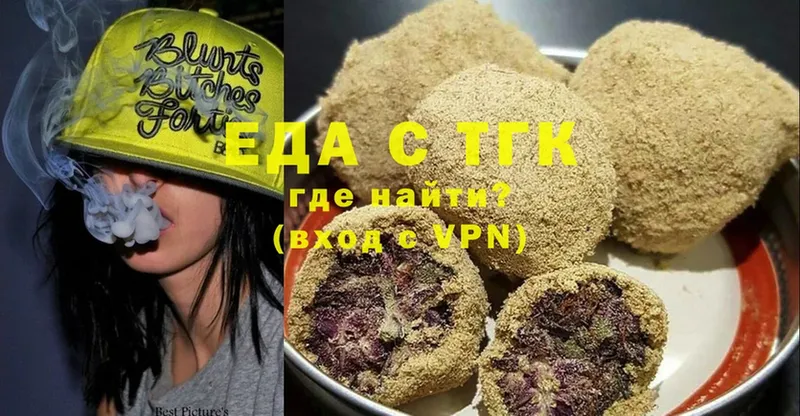 Canna-Cookies марихуана  kraken ссылки  Челябинск  даркнет сайт 