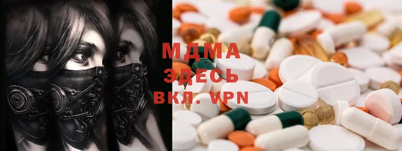 MDMA молли  Челябинск 